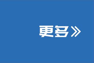 马特乌斯：如果一切顺利，诺伊尔肯定会在明年3月回归德国队名单