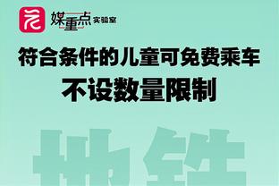 记者：拜仁考虑续约努贝尔，再租借至斯图加特一个赛季